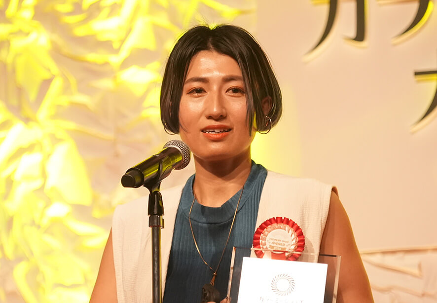 UZUiRO